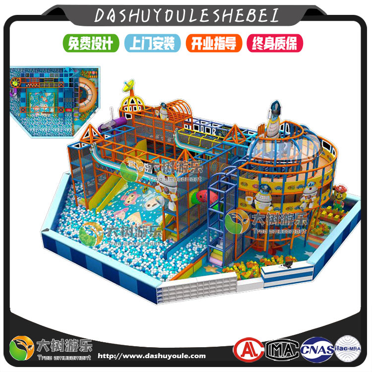 兒童樂(lè)園太空主題-5.jpg