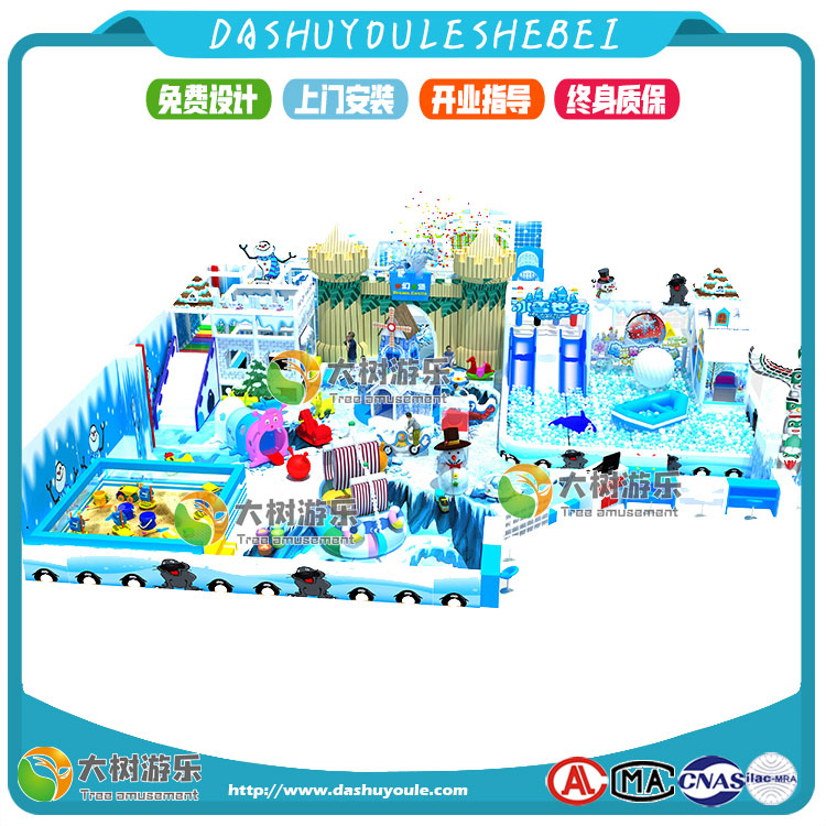 兒童樂園冰雪主題-3.jpg