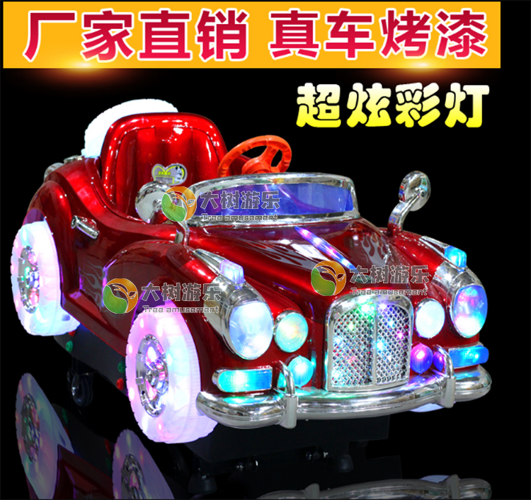 搖擺機2.png