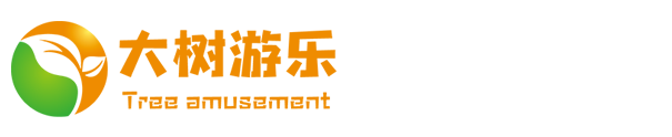 溫州大樹游樂設(shè)備有限公司